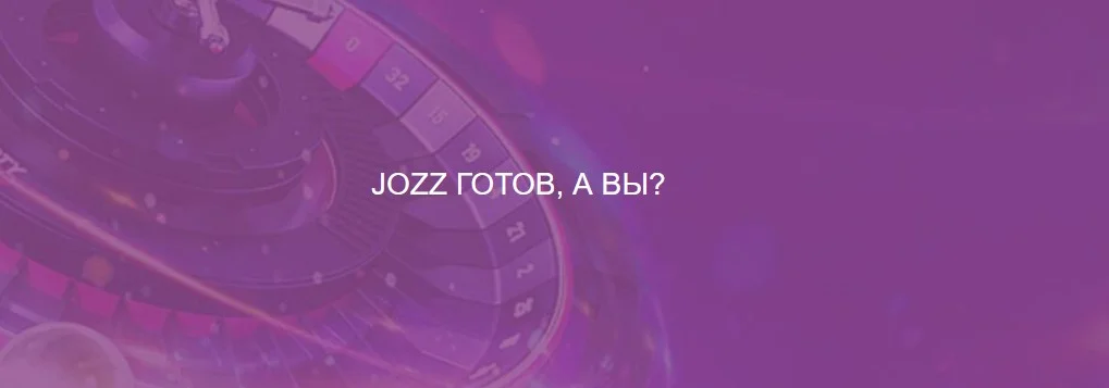Обзор Jozz Casino - Джозз казино